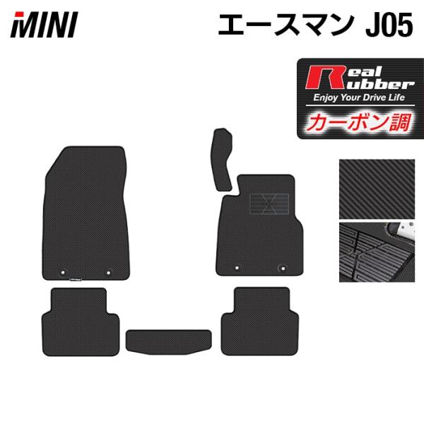 MINI ミニ 新型 エースマン J05 フロアマット 車 マット カーマット カーボンファイバー調...