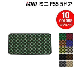 MINI ミニ F55 トランクマット ラゲッジマット 車 マット カーマット カジュアルチェック HOTFIELD 光触媒抗菌加工 送料無料｜carboyjapan