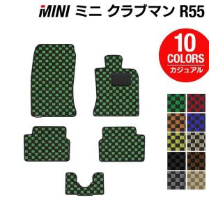 MINI（ミニ） クラブマン F54 フロアマット+トランクマット ラゲッジ