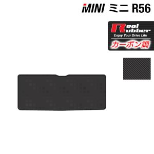 MINI ミニ R56 トランクマット ラゲッジマット ◆ カーボンファイバー調 リアルラバー HOTFIELD  送料無料｜carboyjapan