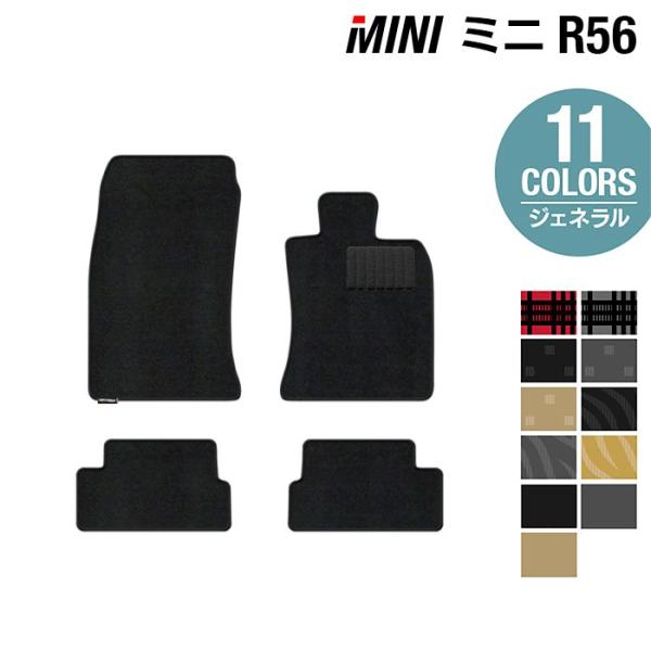 MINI ミニ R56 フロアマット 車 マット カーマット ジェネラル HOTFIELD 光触媒抗...