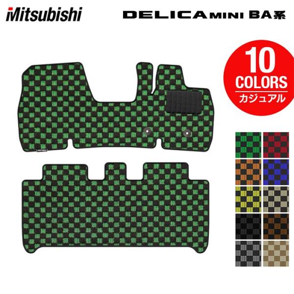 三菱 新型 デリカミニ BA系 フロアマット 車 マット カーマット カジュアルチェック HOTFI...