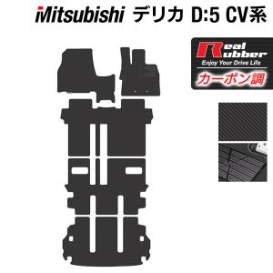 三菱（MITSUBISHI） デリカ D5 D:5 ダッシュボード (プレミアム) : FJ