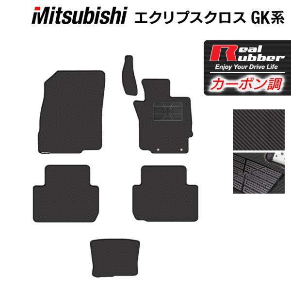 三菱 エクリプスクロス GK系 ECLIPSE CROSS フロアマット 車 マット カーマット ◆...