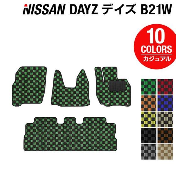 日産 DAYZ デイズ  B21W フロアマット 車 マット カーマット カジュアルチェック HOT...