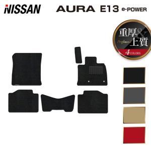 日産（NISSAN） 純正 アクセサリー パーツ AURA オーラ フロア