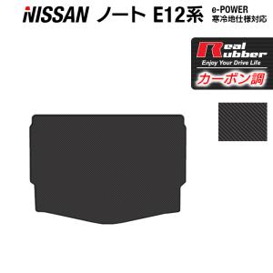 ノート E12 マルチラゲッジボード 日産純正部品 パーツ オプション