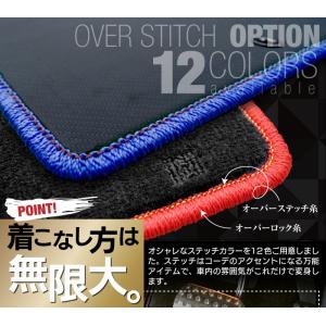 (商品とともにご注文ください)オーバーステッチ...の詳細画像5