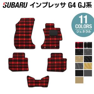 スバル インプレッサ フロアマット G4 GJ系 車 マット カーマット subaru ジェネラル  HOTFIELD 光触媒抗菌加工 送料無料｜carboyjapan