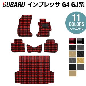 スバル インプレッサ フロアマット＋トランクマット ラゲッジマット G4 GJ系 車 マット subaru ジェネラル  HOTFIELD 光触媒抗菌加工 送料無料