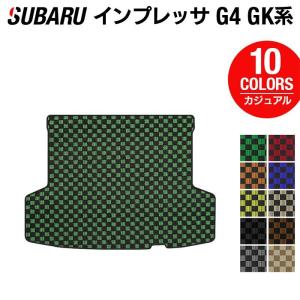 SUBARU（スバル） インプレッサ トランクマット ラゲッジマット G4 GK