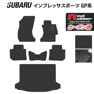 スバル インプレッサスポーツ GP系 フロアマット＋トランクマット ラゲッジマット ◆ カーボンファイバー調 リアルラバー HOTFIELD｜carboyjapan