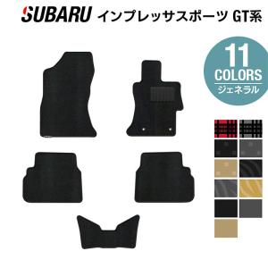 スバル インプレッサスポーツ GT系 フロアマット 車 マット カーマット subaru ジェネラル  HOTFIELD 光触媒抗菌加工 日本製 送料無料