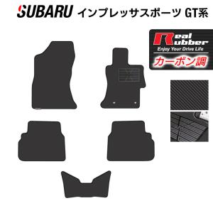 SUBARU（スバル） インプレッサスポーツ GT系 フロアマット 車 マット 
