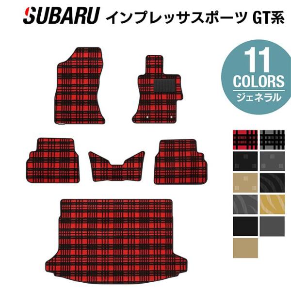 スバル インプレッサスポーツ GT系 フロアマット＋トランクマット ラゲッジマット subaru ジ...