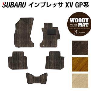 SUBARU（スバル） インプレッサスポーツ GP系 フロアマット 車 マット