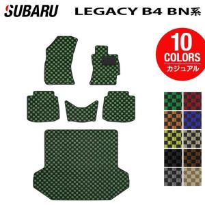 スバル レガシィB4 BN9 フロアマット＋トランクマット ラゲッジマット 車 マット subaru カジュアルチェック HOTFIELD 光触媒抗菌加工 送料無料｜carboyjapan