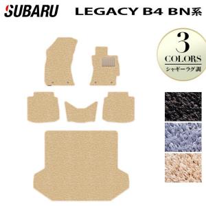 スバル レガシィB4 BN9 フロアマット＋トランクマット ラゲッジマット 車 マット subaru シャギーラグ調 HOTFIELD 光触媒抗菌加工 送料無料｜carboyjapan