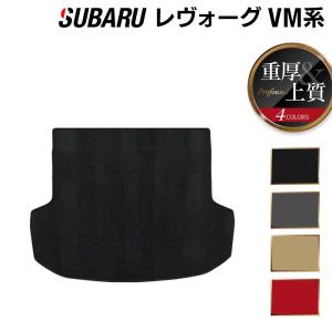 SUBARU（スバル） 新型 レヴォーグ LEVORG レイバック対応 VN系