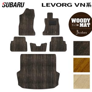 SUBARU（スバル） 新型 レヴォーグ LEVORG レイバック対応 VN系 フロア