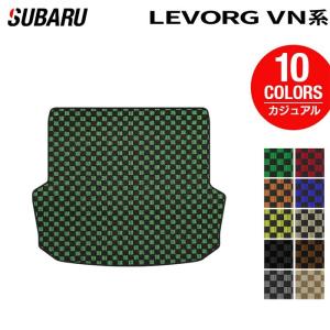 SUBARU（スバル） レヴォーグ VM系 トランクマット ラゲッジマット 車 