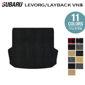 SUBARU（スバル） 新型 レヴォーグ LEVORG レイバック対応 VN系 