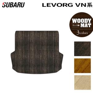 SUBARU（スバル） 新型 レヴォーグ LEVORG レイバック対応 VN系