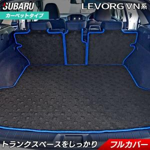 carboyjapan_sb-levorg-vn-lugroom