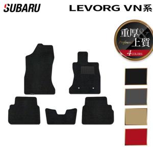 レヴォーグ VN型 純正フロアマット ブラケット付き SUBARU（スバル） 新型 レヴォーグ LEVORG レイバック対応 VN系 フロア