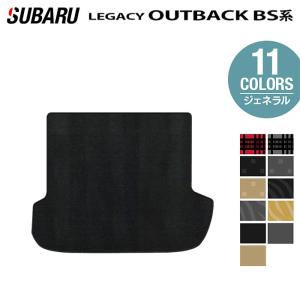 スバル レガシィツーリングワゴン専用トランクトレイ(縦長巻梱包/S13