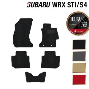 SUBARU（スバル） 【SUBARU WRXSTI】ファイナル