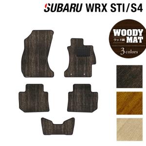 SUBARU（スバル） WRX S4 VAG フロアマット (ラバー) : FJ CRAFT