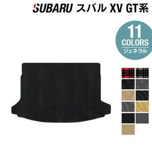 SUBARU（スバル） インプレッサ トランクマット ラゲッジマット G4 GK