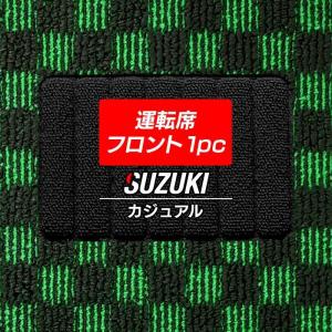 SUZUKI スズキ 車種別 運転席フロント 1pcマット 車 マット カーマット suzuki カジュアルチェック HOTFIELD 光触媒抗菌加工 送料無料｜carboyjapan