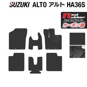 アルト HA36S HA36V フロアマット チェック柄 純正仕様 日本製 : カー