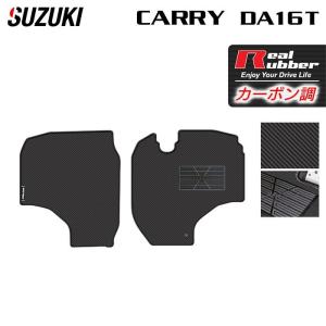 スズキ（SUZUKI） キャリィ CARRY キャリー DA16T フロアマット 車 