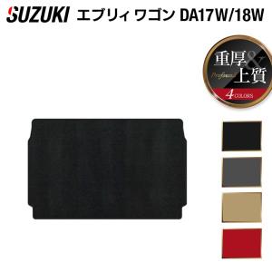 山*合様 スズキ エブリィバン DA17V ラゲッジマット チェックレッド スズキ（SUZUKI） エブリィバン DA17V トランクマット ラゲッジマット