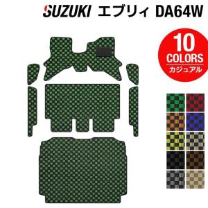 スズキ（SUZUKI） エブリィワゴン DA64W フロアマット+ステップマット+