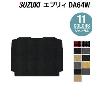 スズキ　エブリー　DA１７ｖ純正後席荷室一体マット　合成ゴムマット 3mm厚 黒 エブリイワゴン ((XT)ラゲッジマット(合成ゴムタイプ)「スズキ純正用品