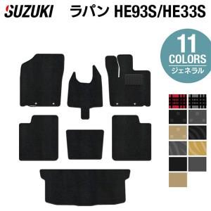 スズキ（SUZUKI） アルト ラパン HE93S HE33S LC対応 フロアマット 車