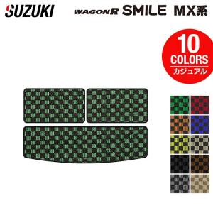 スズキ 新型 ワゴンRスマイル MX系 トランクマット ラゲッジマット 車 マット カーマット カジュアルチェック HOTFIELD 送料無料｜carboyjapan