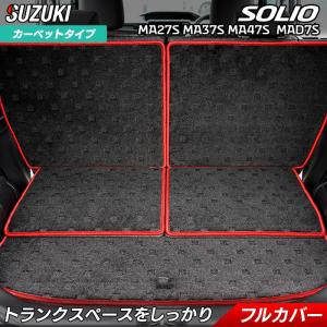 ソリオ SUZUKI スズキ 純正 フロアマット ジュータン スタウト