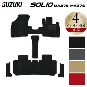 スズキ 新型 ソリオ MA27S MA37S MA47S フロアマット＋ステップマット 車 マット カーマット 重厚Profound HOTFIELD 送料無料｜carboyjapan