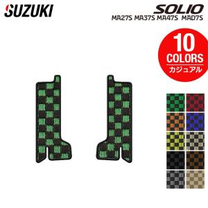 ソリオ MA27S MA37S MA47S MAD7S サイドバイザー ドアバイザー 脱脂綿