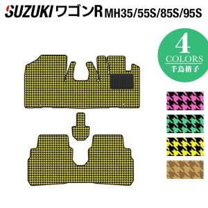 スズキ 新型 ワゴンＲ フロアマット  MH35S MH55S MH85S MH95S 車 マット suzuki千鳥格子柄 HOTFIELD 光触媒抗菌加工 送料無料｜carboyjapan