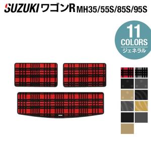 スズキ 新型 ワゴンＲ トランクマット ラゲッジマット  MH35S MH55S MH85S MH95S 車 ジェネラル HOTFIELD 光触媒抗菌加工 送料無料｜carboyjapan