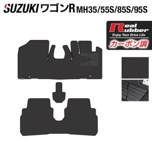 スズキ 新型 ワゴンＲ フロアマット  MH35S MH55S MH85S MH95S◆ カーボンファイバー調 リアルラバー HOTFIELD 送料無料｜carboyjapan