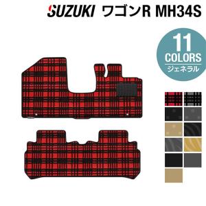 スズキ ワゴンR MH34S フロアマット 車 マット カーマット suzuki ジェネラル HOTFIELD 光触媒抗菌加工 送料無料｜carboyjapan