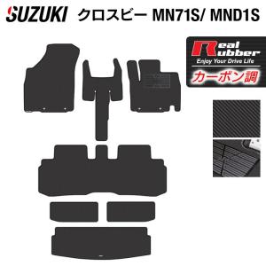 クロスビー フロアマット（トレー） 「スズキ純正用品」クロスビー