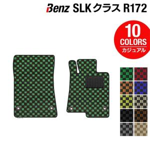 ベンツ ＳＬＫ (R172) フロアマット 車 マット カーマット カジュアルチェック HOTFIELD 光触媒抗菌加工 送料無料｜carboyjapan